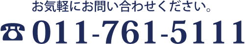 011-761-5111